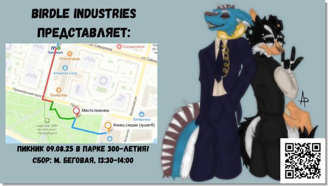 photo-2025-08-06-12-46-15.jpg (41.71 Kb)