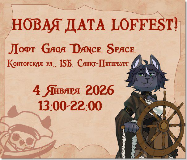 photo-2025-08-21-17--36.jpg (70.43 Kb)